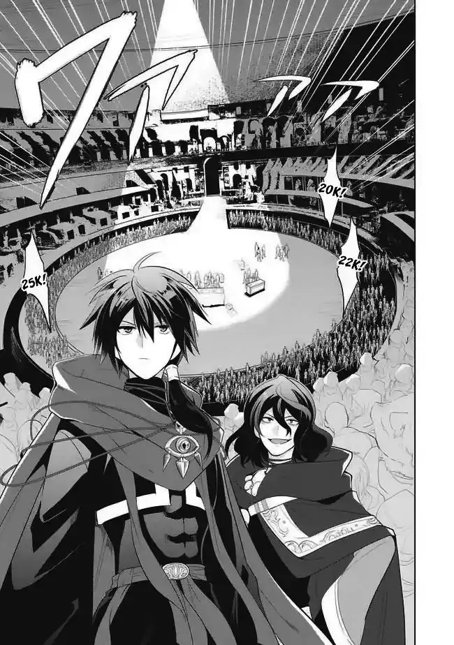 Maou no Ore ga Dorei Elf wo Yome ni Shitanda ga, Dou Medereba Ii? Chapter 1 29